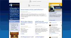 Desktop Screenshot of paisalvision.com